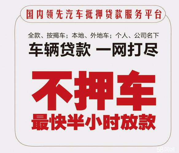 选择车辆抵押贷款的三大理由(选择车辆抵押贷款的三大理由是)